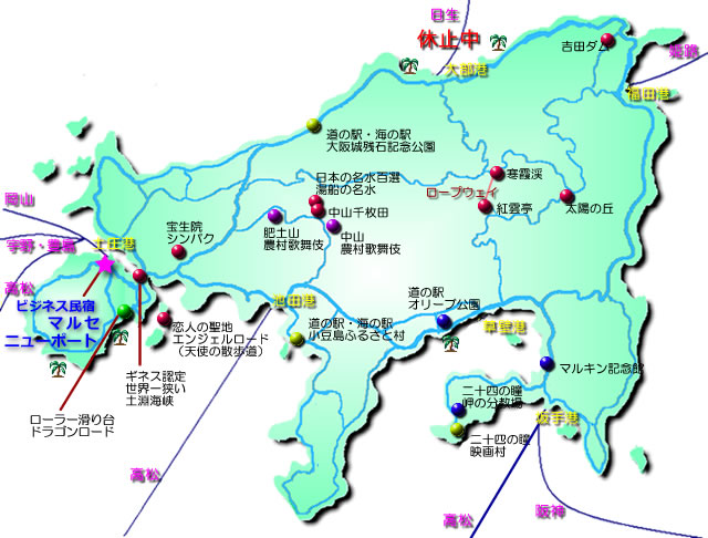 アクセス小豆島
