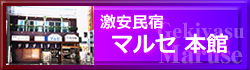 �������h�@�}���Z