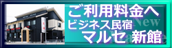 �r�W�l�X���h�@�}���Z�����\
